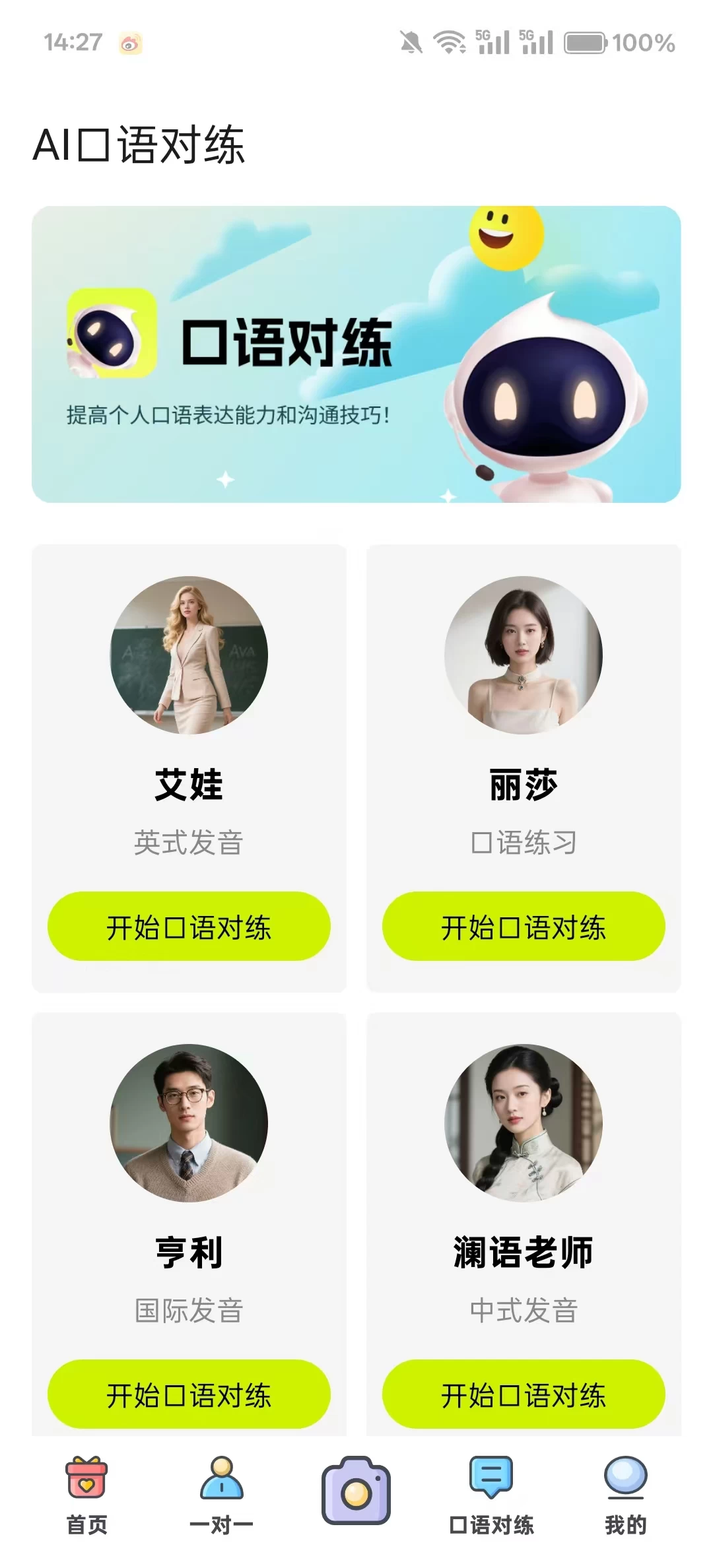 图片[4]-AI解题大师 V1.0.0 家长的救星，内置超 10 亿题海资源，作业一拍即解~~-松子教辅网