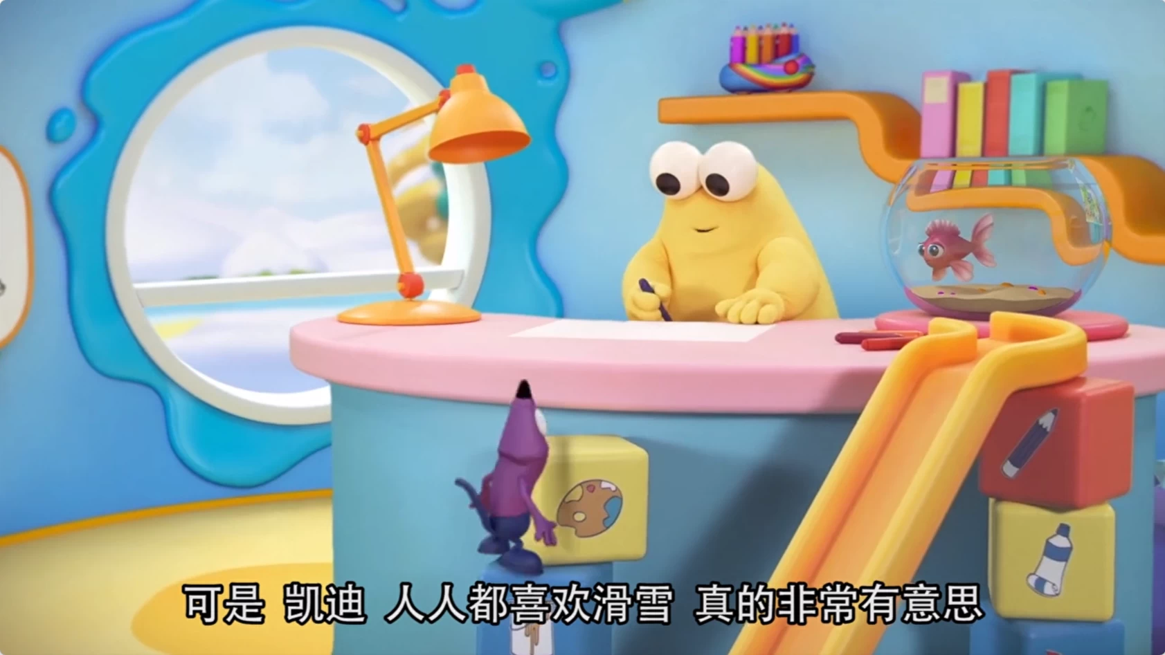 图片[2]-BBC儿童绘画启蒙动画嘟乐的神奇画笔doodleboo(中英双版)-松子教辅网