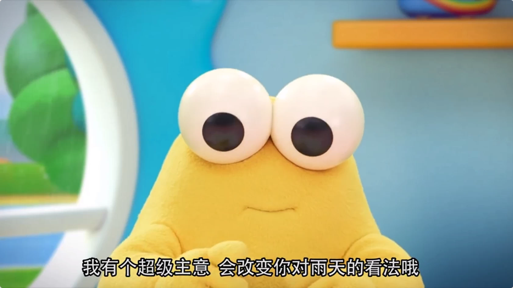图片[3]-BBC儿童绘画启蒙动画嘟乐的神奇画笔doodleboo(中英双版)-松子教辅网