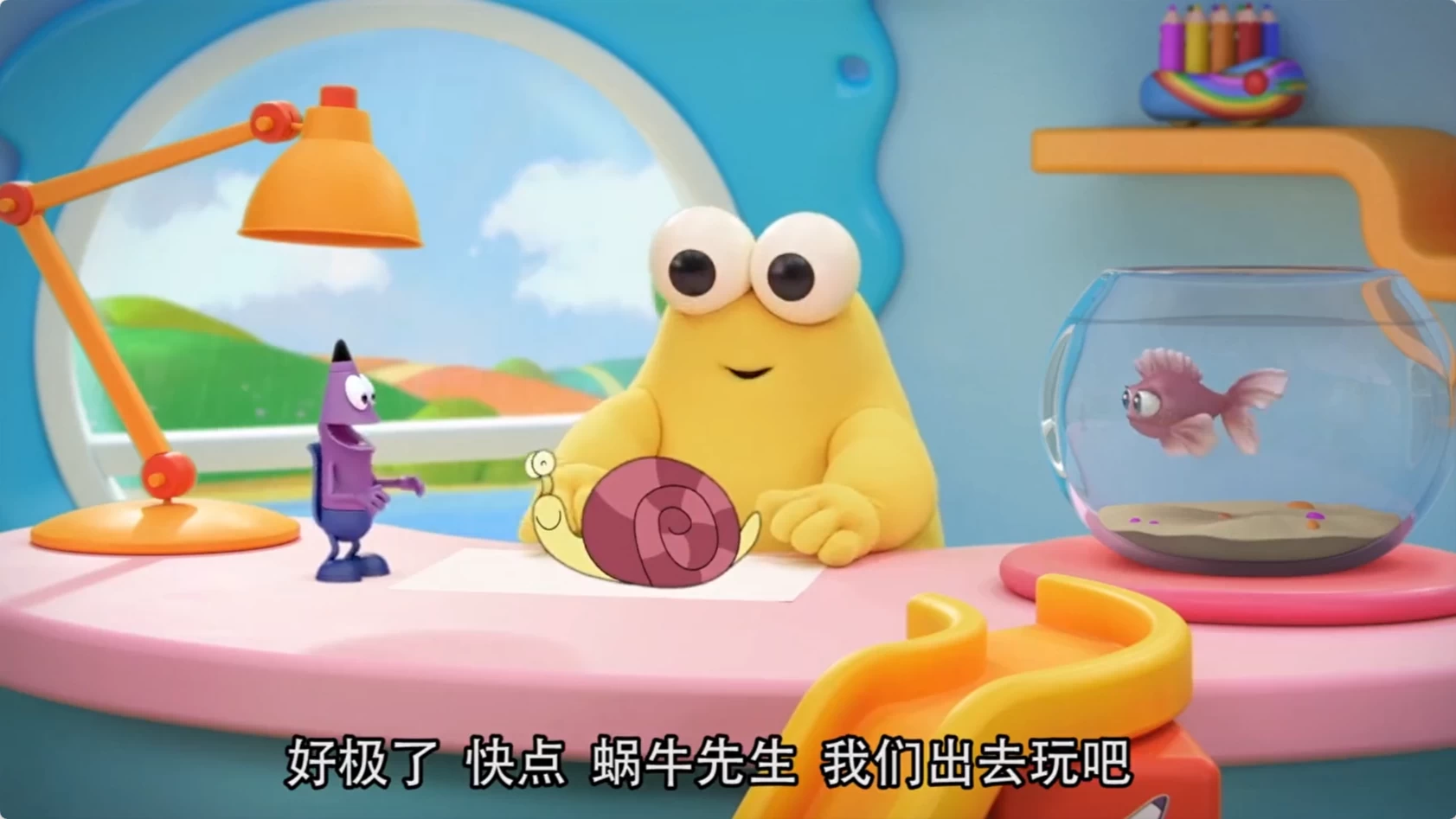 图片[4]-BBC儿童绘画启蒙动画嘟乐的神奇画笔doodleboo(中英双版)-松子教辅网