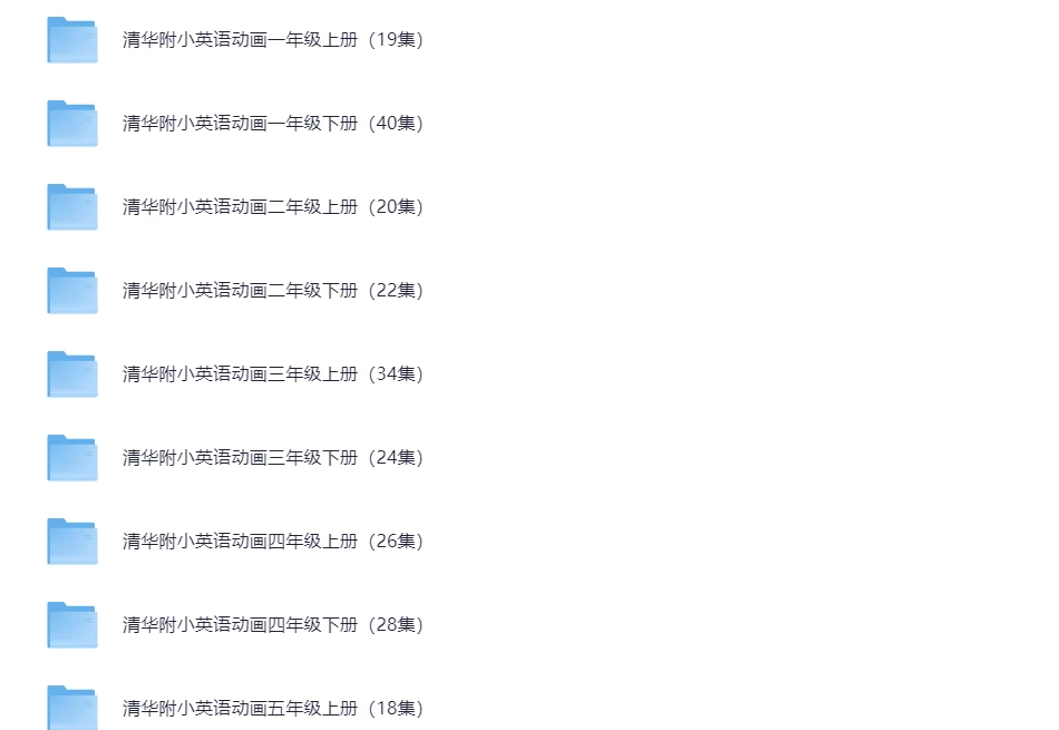 图片[4]-小学语数英课内同步视频-松子教辅网
