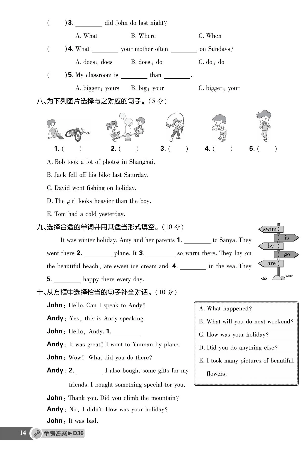 图片[9]-25年英语必刷题期末综合复习卷3-6下册PEP（含听力）-松子教辅网