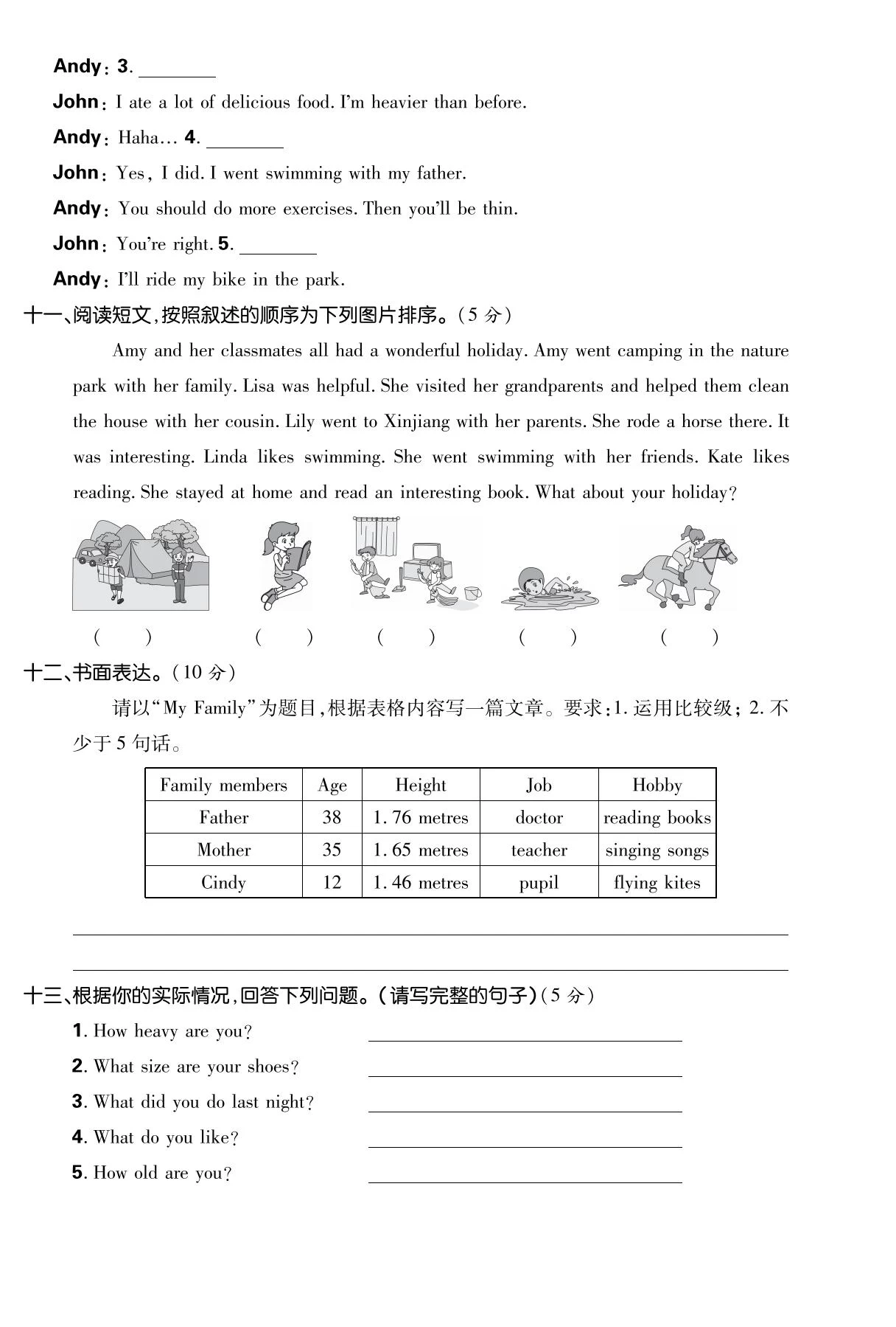 图片[10]-25年英语必刷题期末综合复习卷3-6下册PEP（含听力）-松子教辅网