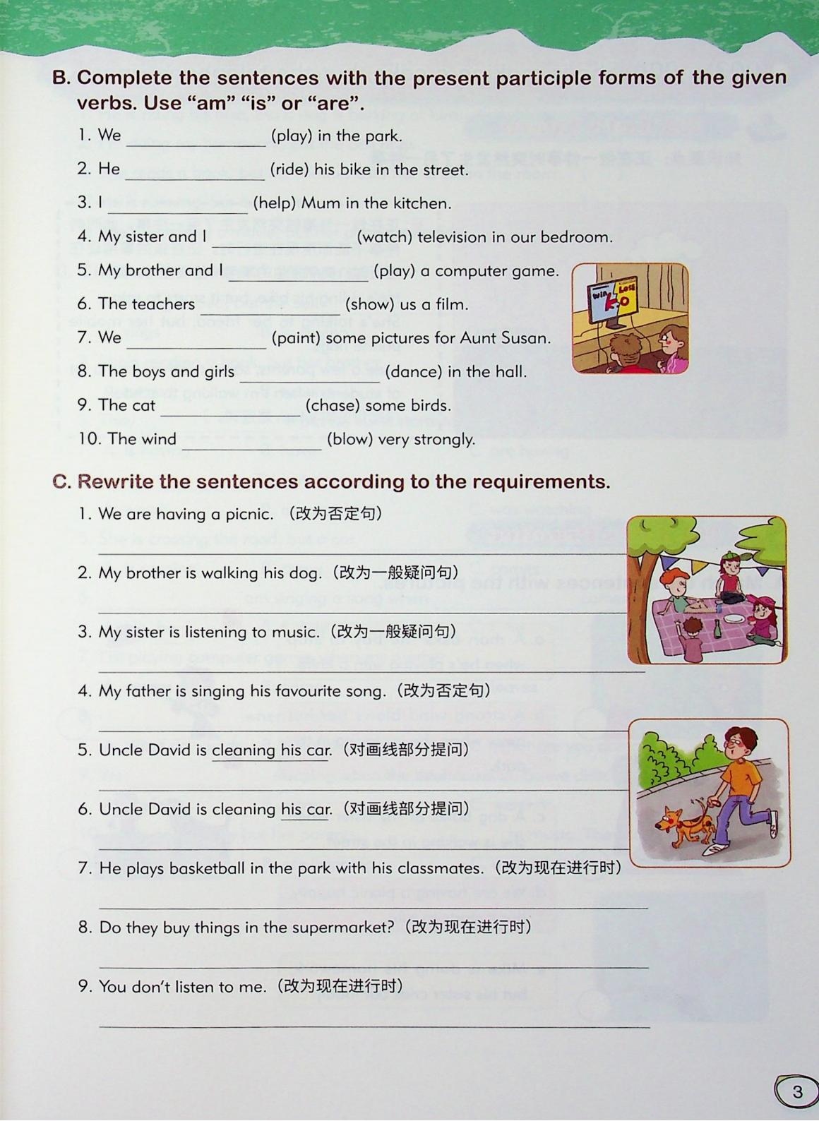 图片[3]-小学1-6年级《英语语法128篇》 含参考答案及详解-松子教辅网