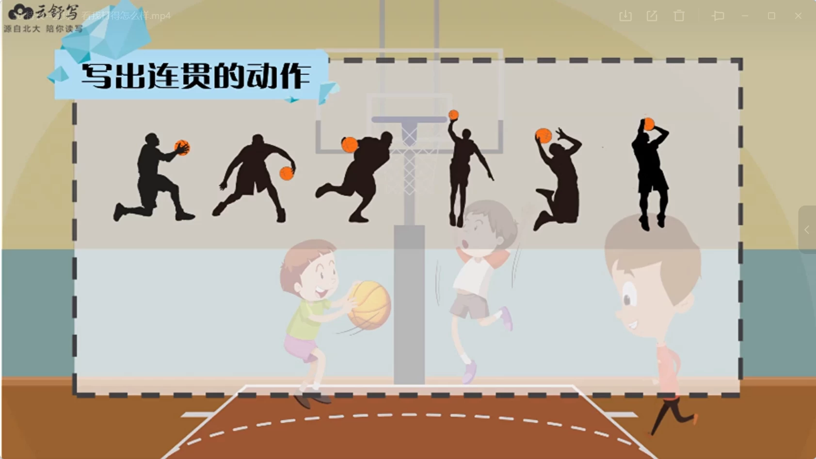 图片[3]-云舒写1-6年级作文动画课-松子教辅网